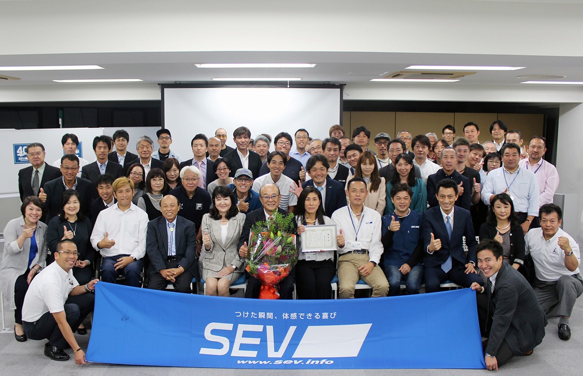 第27回SEV総合研修会