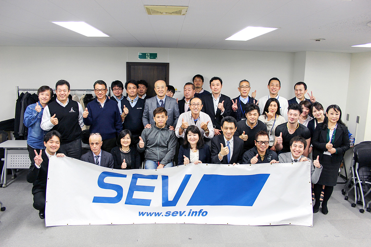 第8回SEV元気塾