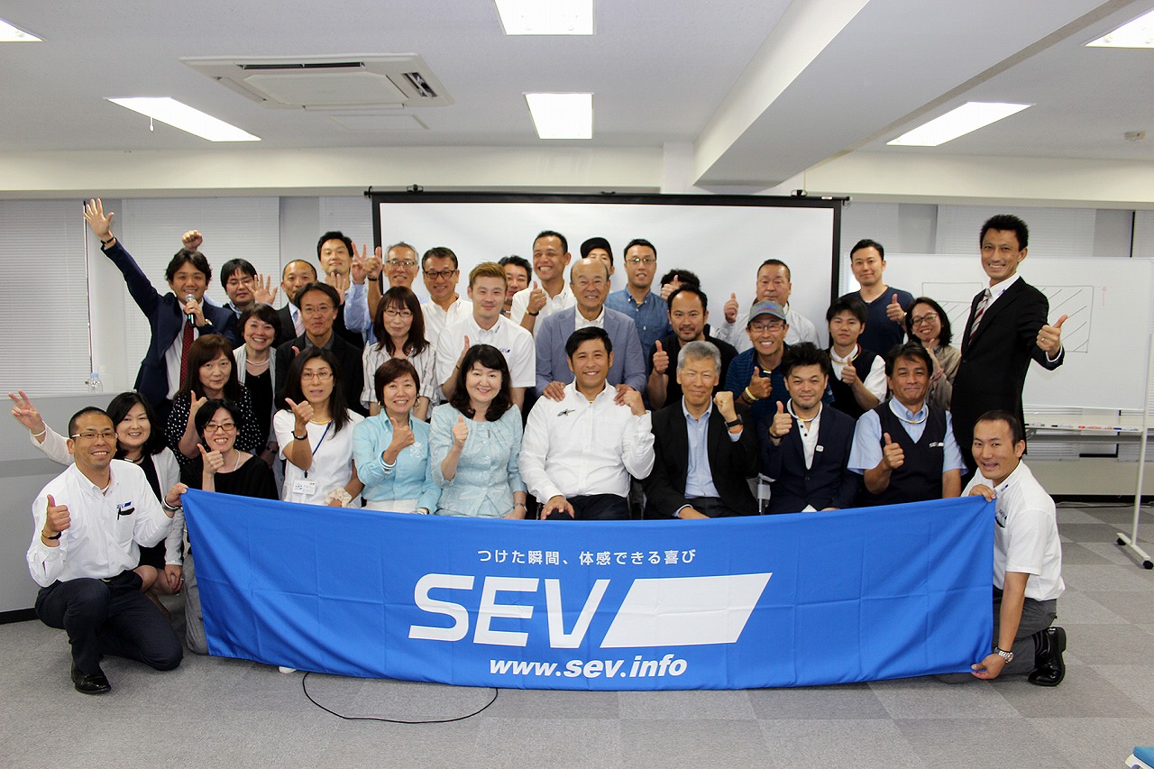 第9回SEV元気塾