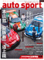 auto sport（オートスポーツ）No.1504 4/26号