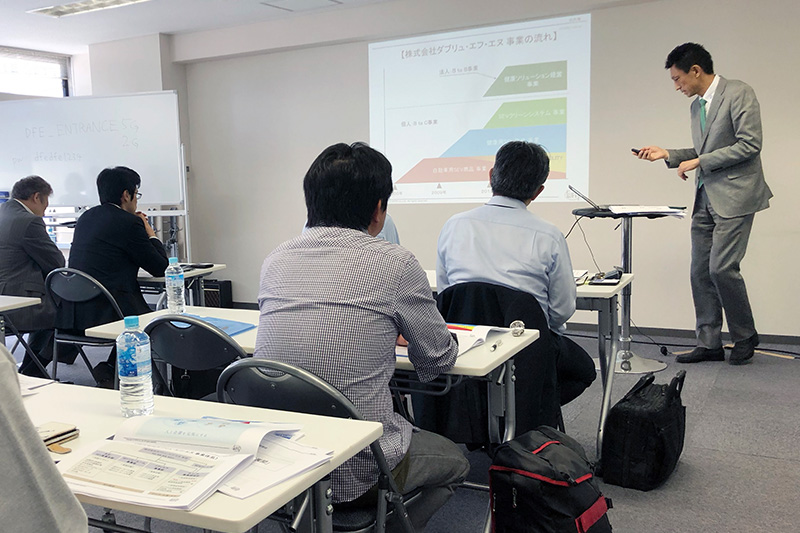 第2回WFN事業説明会