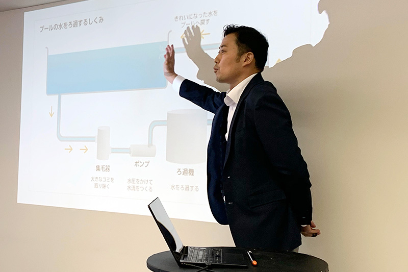 第2回WFN事業説明会