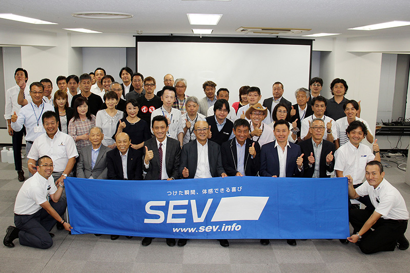 第29回SEV 総合研修会