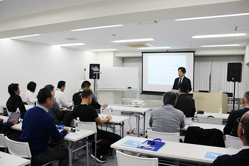 第5回WFN事業説明会